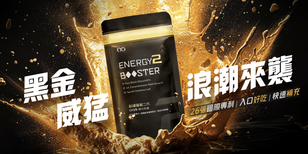 日常保養產品線