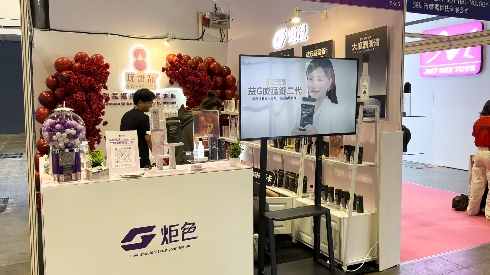 國際舞台亮相：受邀參加 2025 亞洲成人博覽 AAE