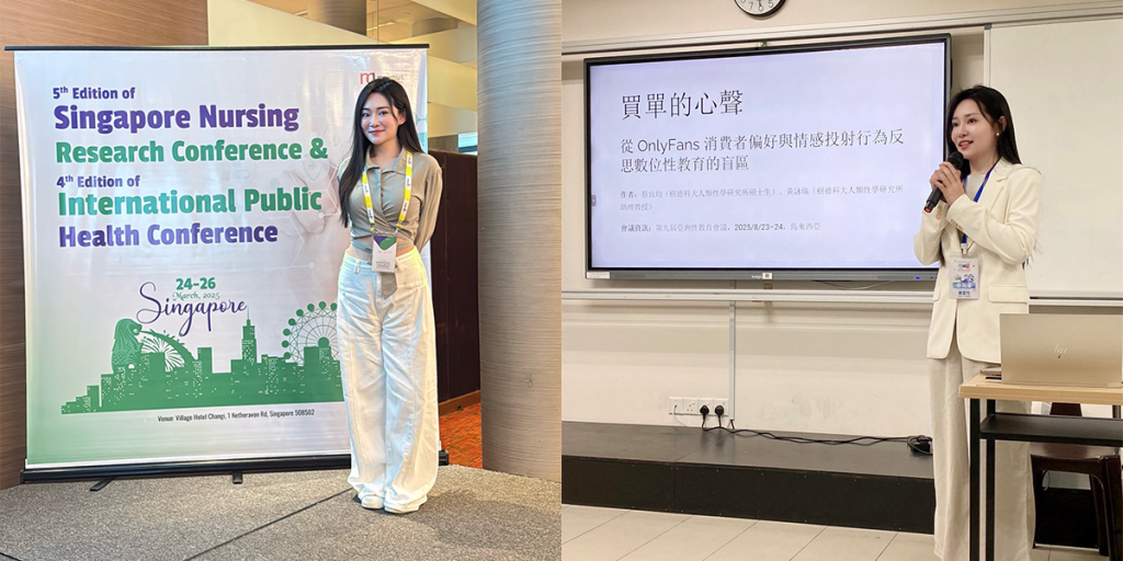 新加坡與馬來西亞會議