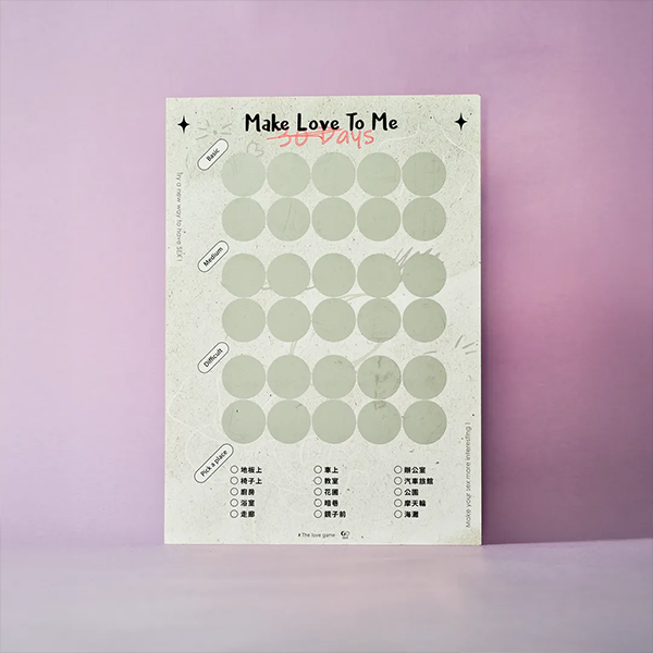 性愛體位刮刮樂