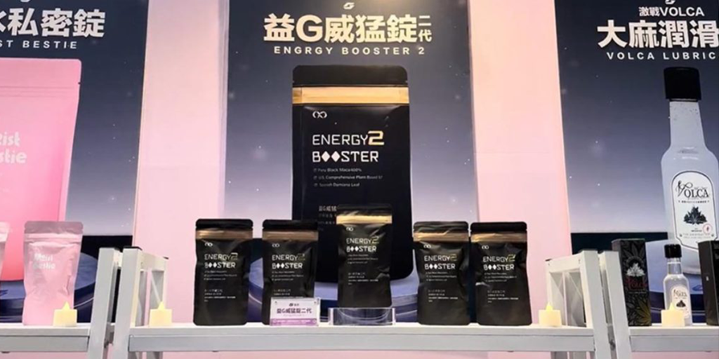 炬色帶領台灣情趣品牌走向新紀元