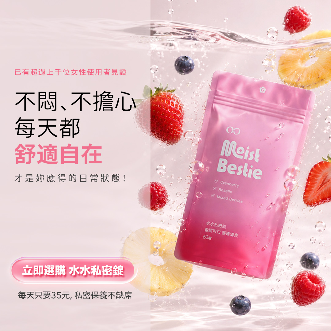 商品圖片 3