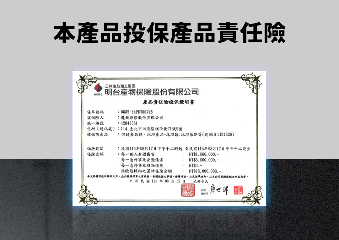 精胺酸膠囊 PDP- F-08.jpg