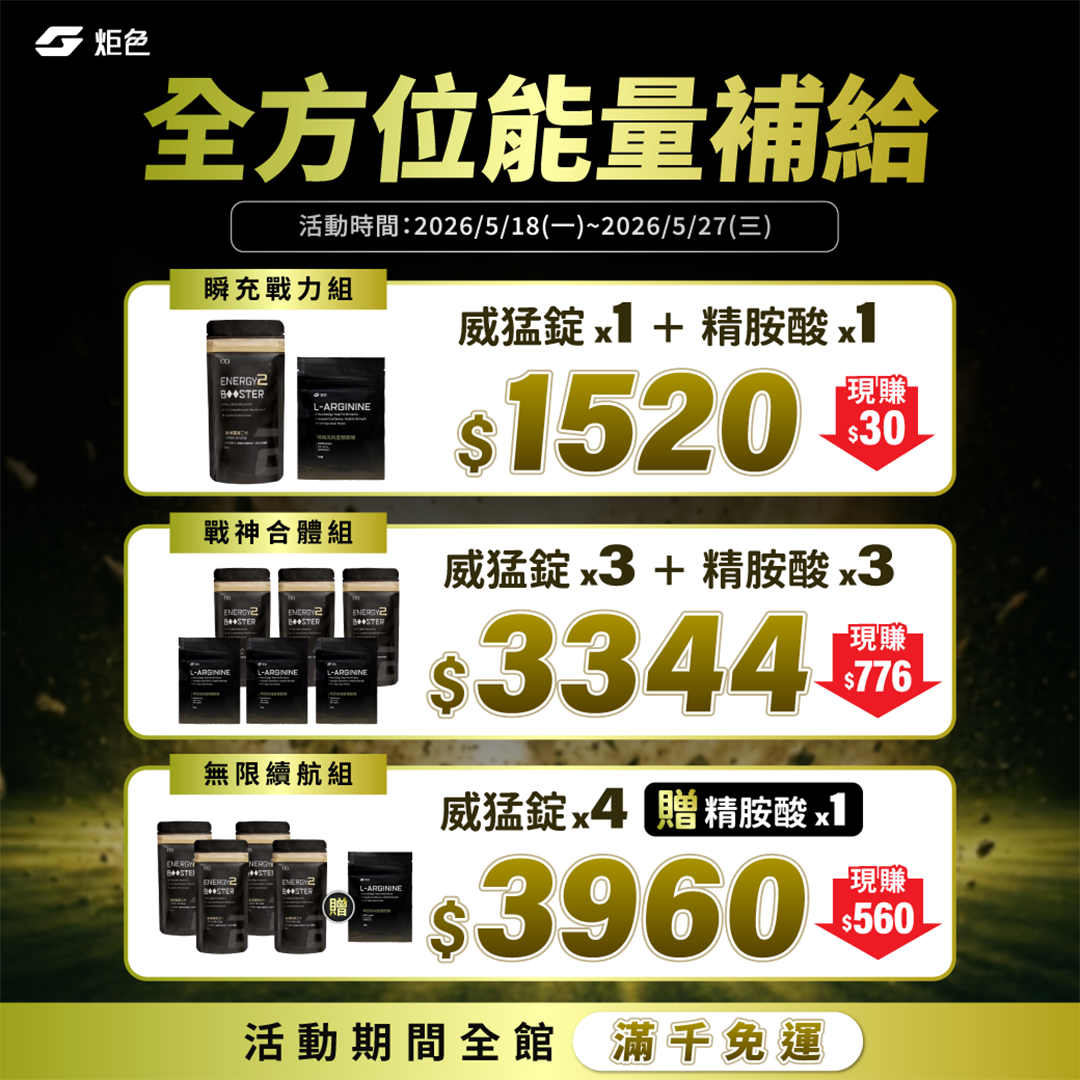 商品圖片 2