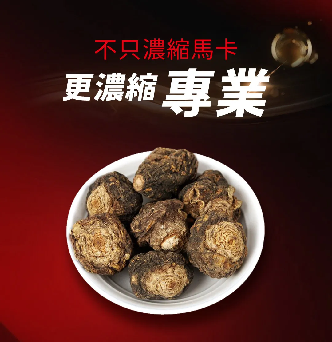 威猛錠3-03.jpg