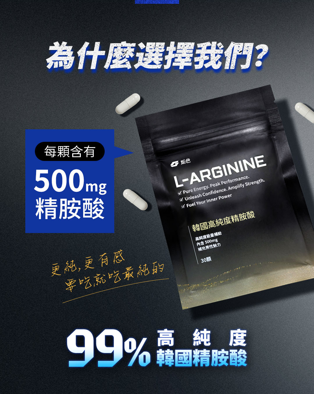 精胺酸膠囊 PDP- F-04.jpg