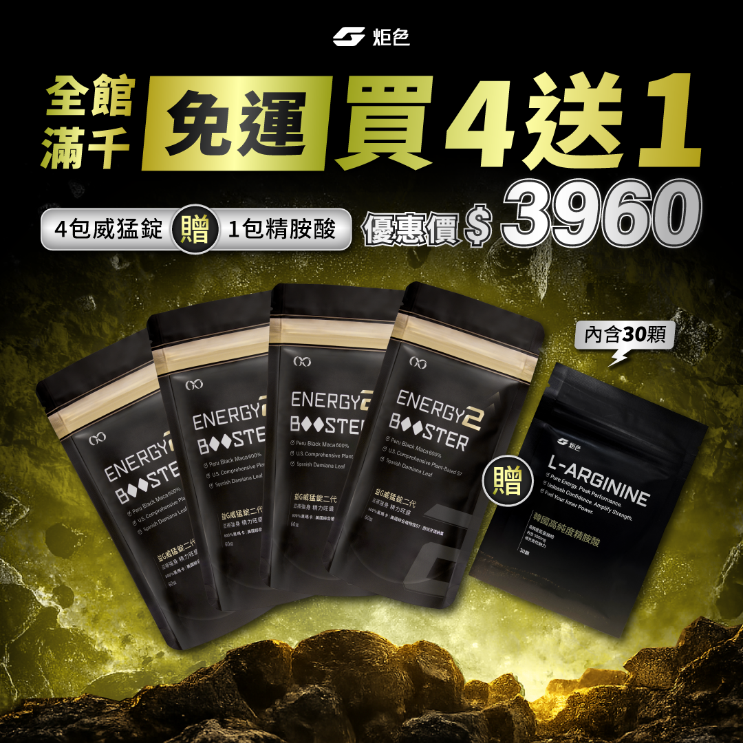 商品圖片 1