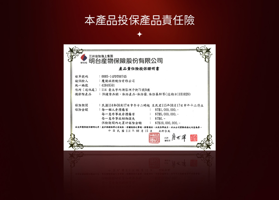 威猛錠3-11-2.jpg