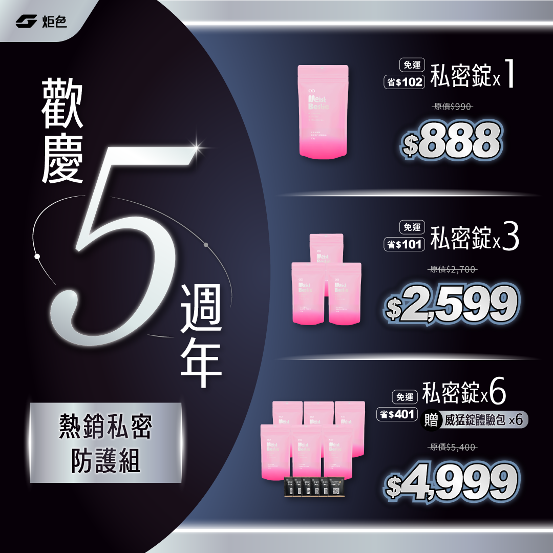 商品圖片 2