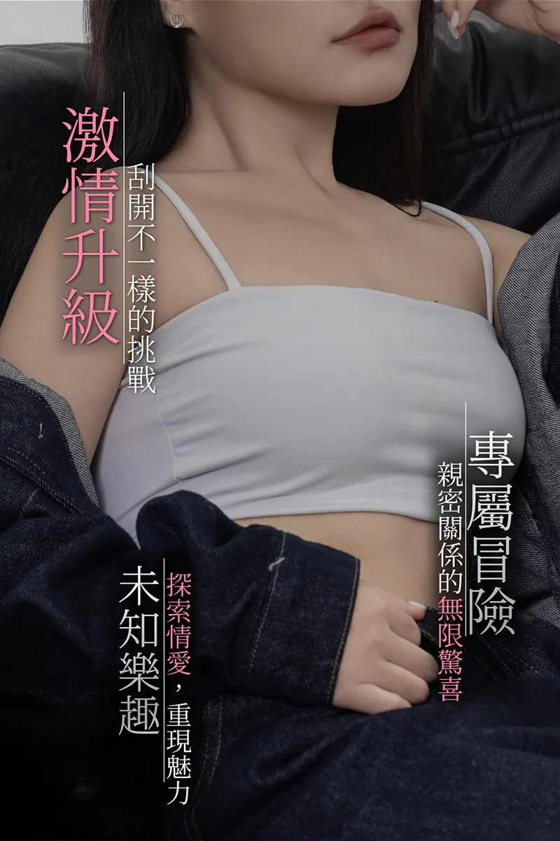 GSEX-性愛體位刮刮樂-6-2.jpg