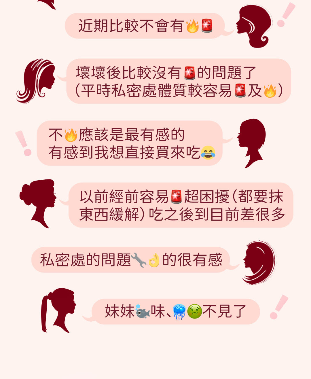 更多女優的心得分享