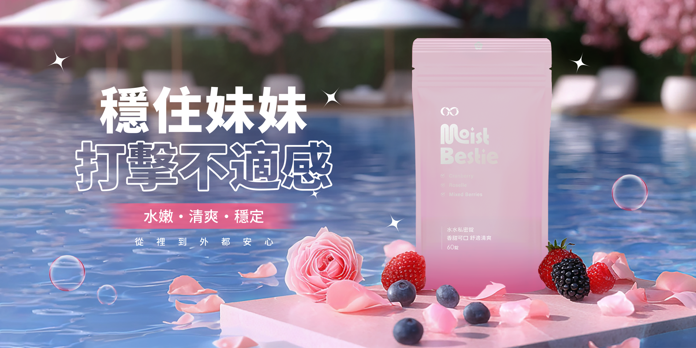 輪播圖片 2